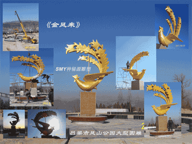 山西太原园林雕塑景观凤山公园雕塑