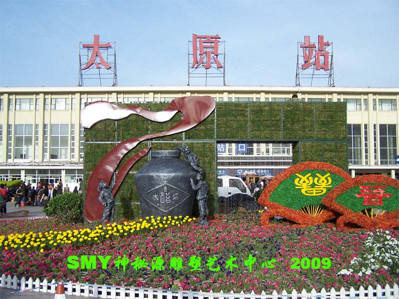 太原火车站雕塑